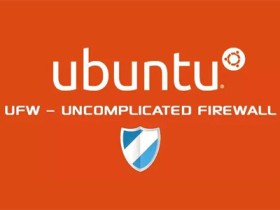 在 Ubuntu / Debian 中用 UFW 配置防火墙