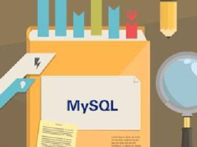 Mac 卸载 MySQL 并重新安装