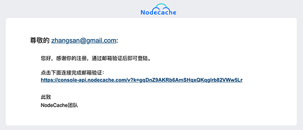 Nodecache 免费 CDN 加速注册即赠送 1TB 流量