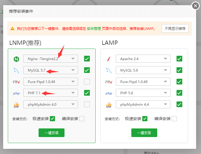 分享一个开源 PHP 版前后端分离管理系统 BuildAdmin - 夏日阳光