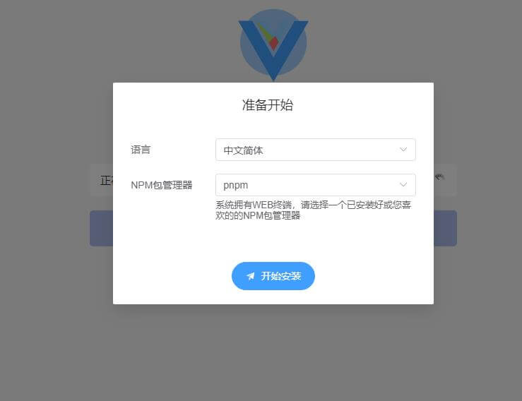 分享一个开源 PHP 版前后端分离管理系统 BuildAdmin - 夏日阳光