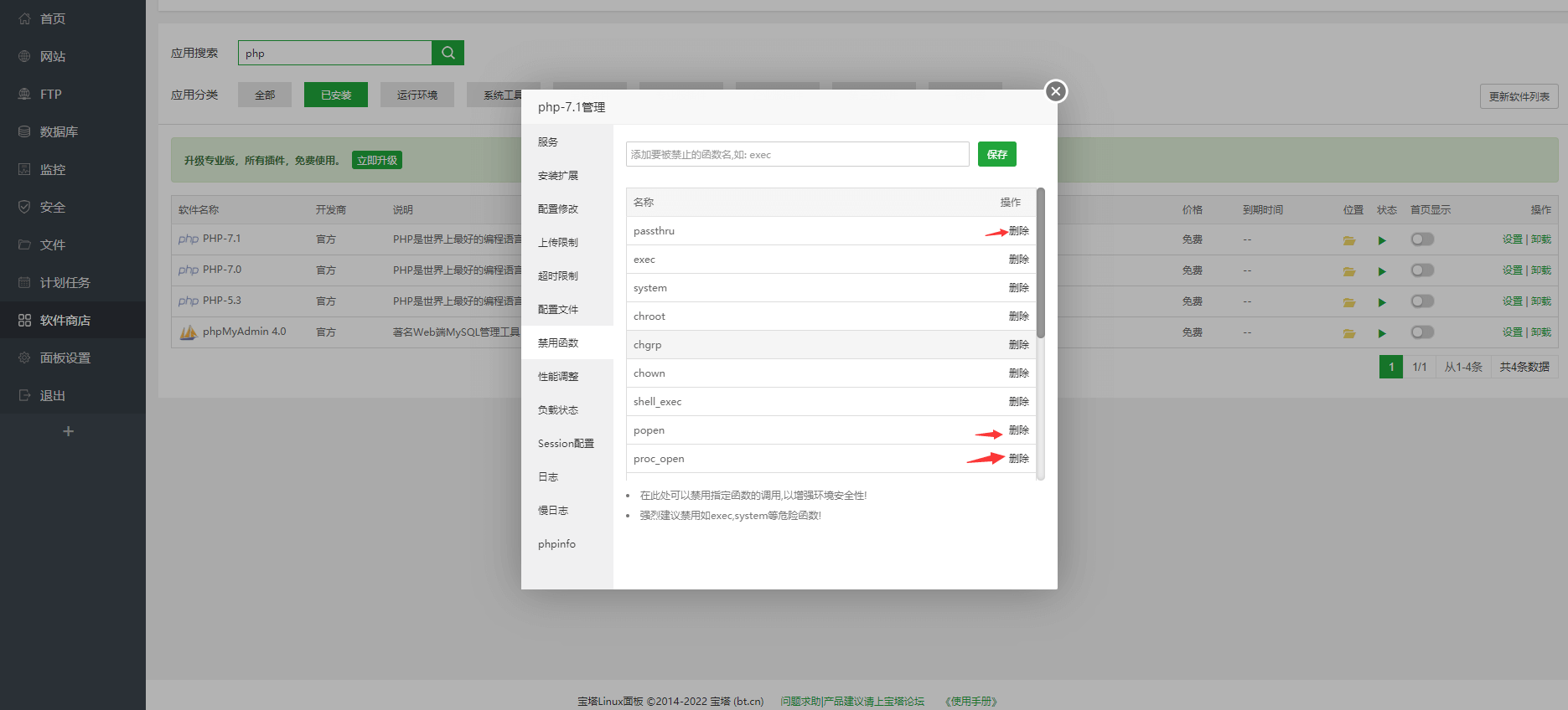 分享一个开源 PHP 版前后端分离管理系统 BuildAdmin - 夏日阳光